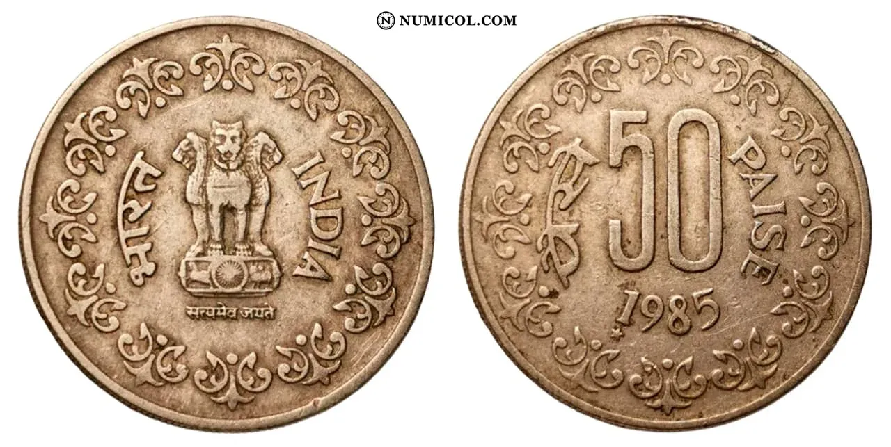 50 Paise