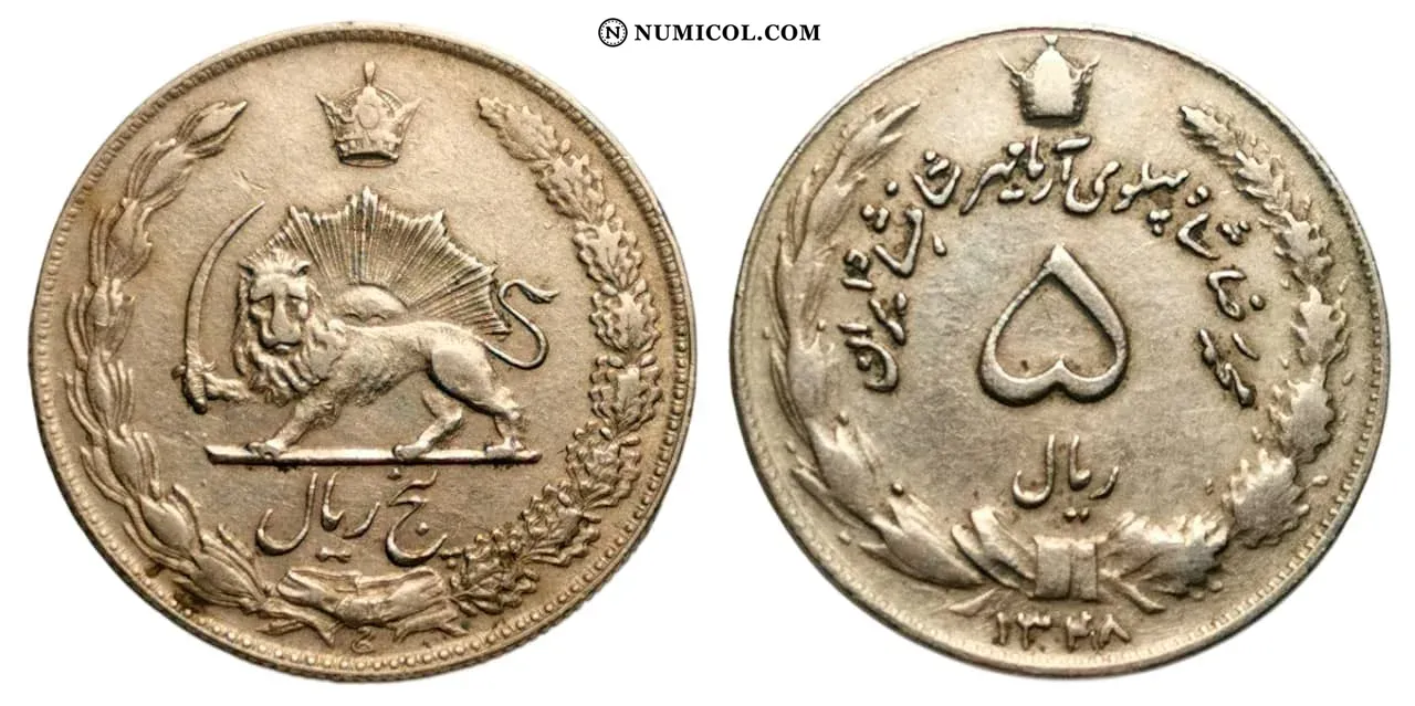 5 Rials - Mohammad Rez? Pahlav?