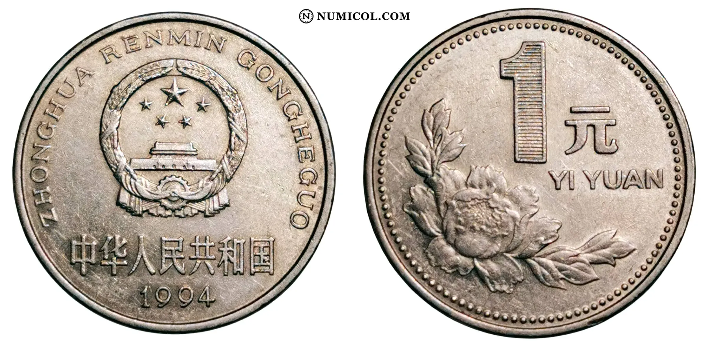 Moneda 1 Yuan