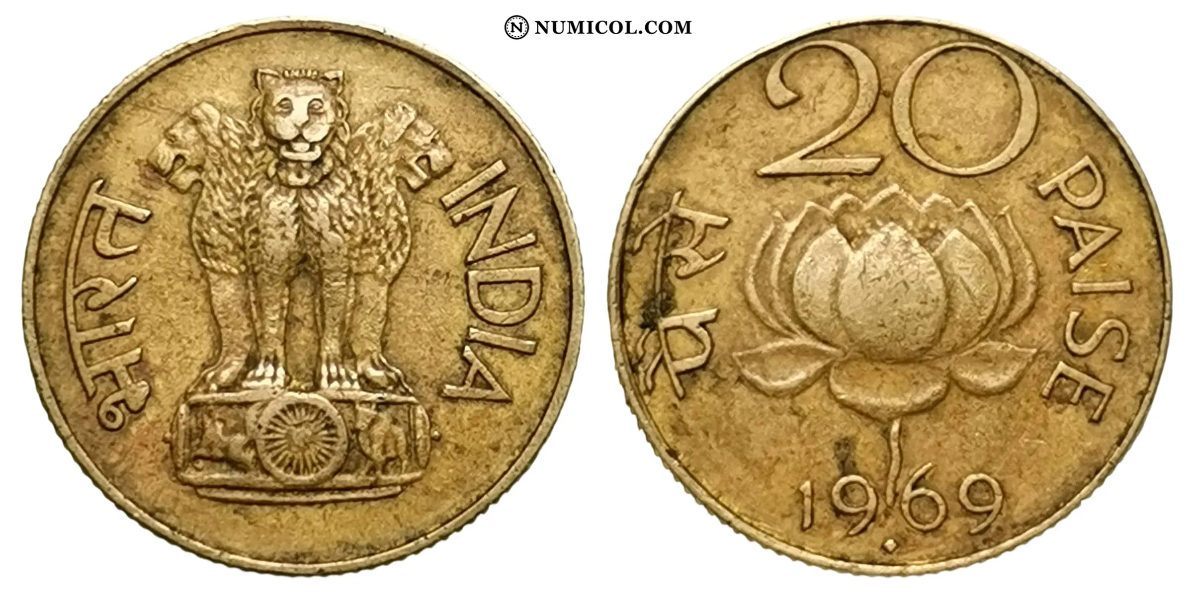 20 Paise
