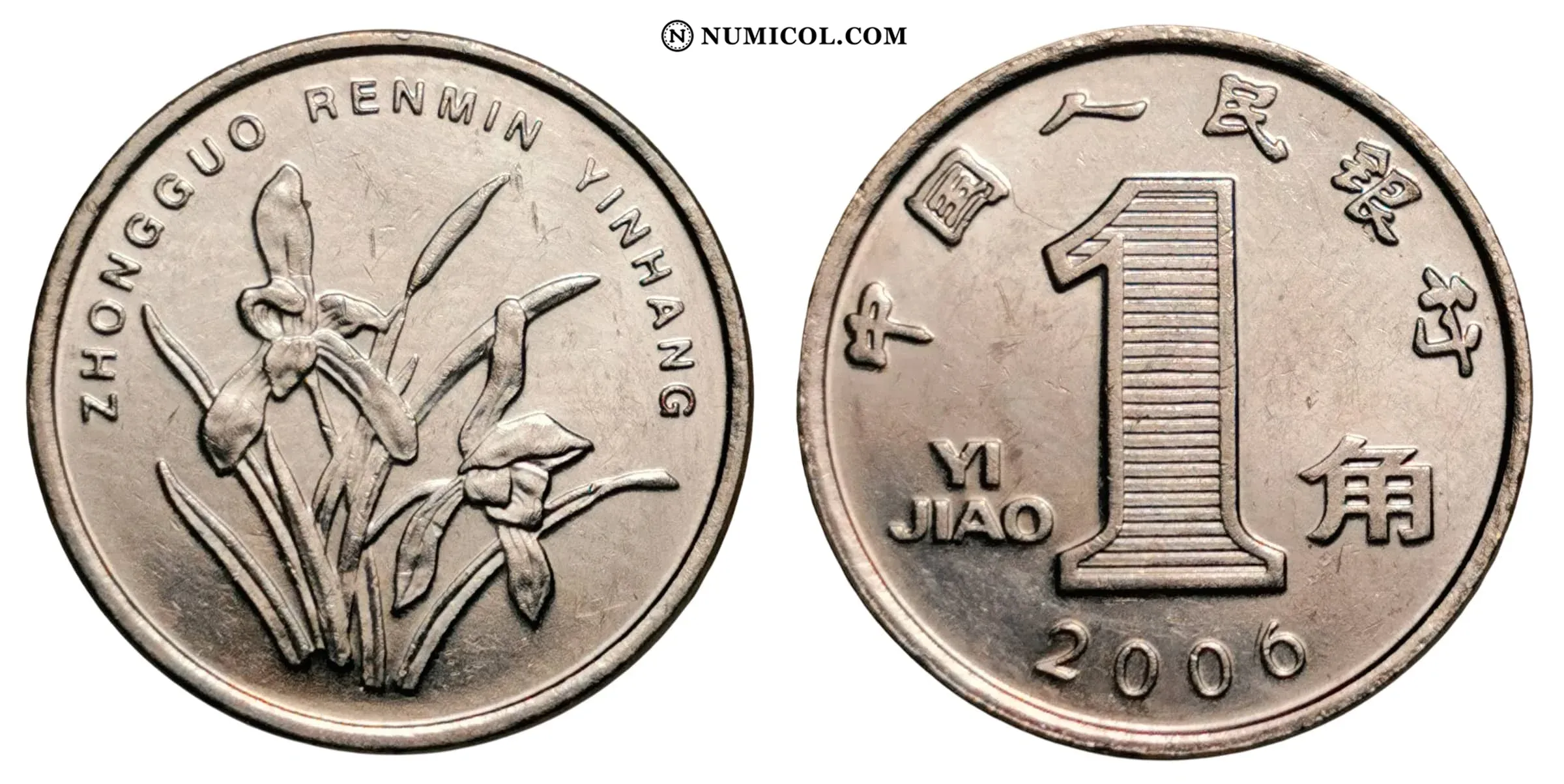 Moneda 1 Jiao (magnética)